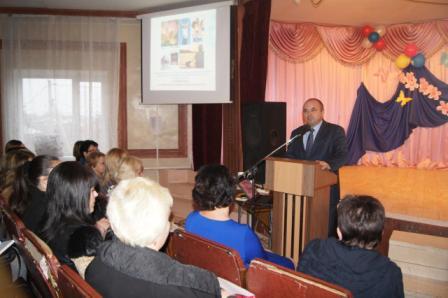 Общешкольное родительское собрание